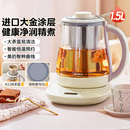 YS01A 养生壶家用多功能花茶壶烧水泡煮茶壶Midea 美