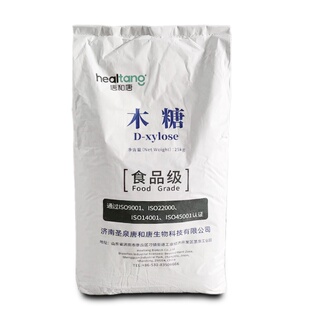 D-木糖食品级无热量代糖 甜味剂99%高含量低聚木糖粉糖果烘焙原料