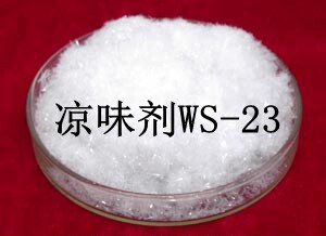 厂家直销凉味剂ws-23100克