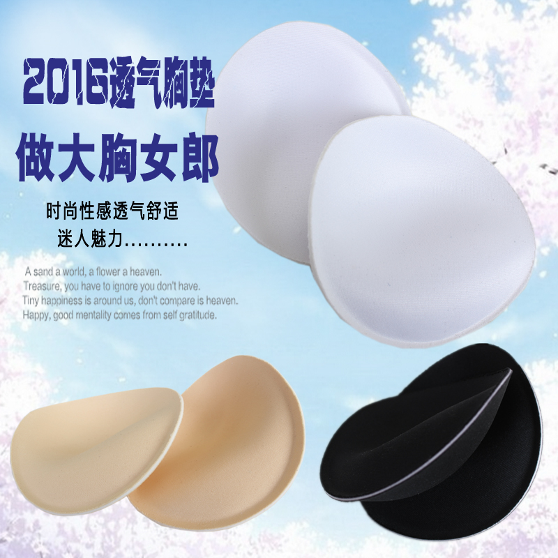 Coques pour soutien-gorge NY100 - Ref 822112 Image 1