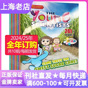 杂志2026年全年共10期新加坡英文6 10岁小学一二三四年级科学漫画杂志期刊书 小小科学家第1 4级阶原版 Scientists Young
