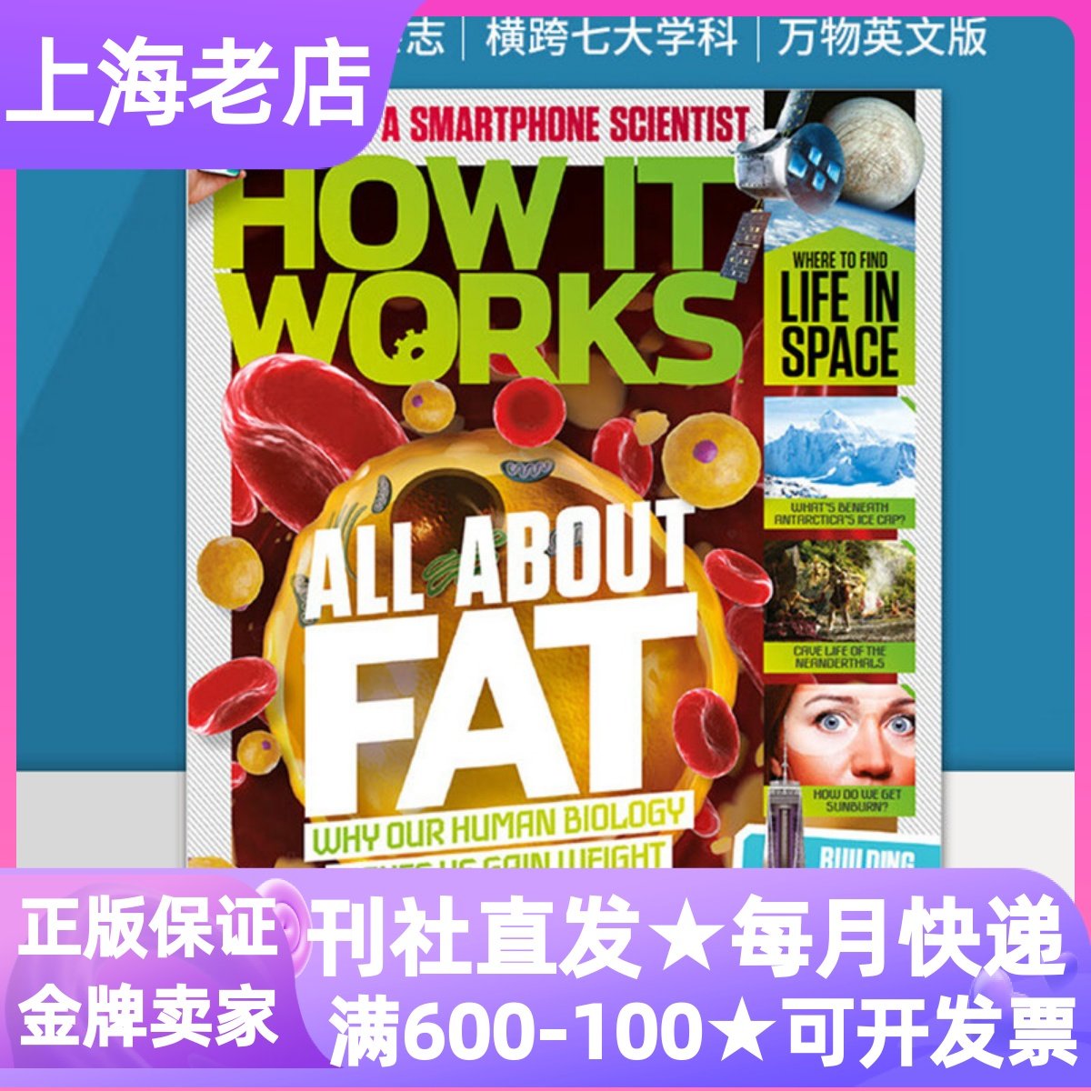 How It Works英文版万物杂志全年13期探索奥秘英国英文自然科学科普图解8-15岁小学初中生课外读物2041-7322进口书杂志科普百科