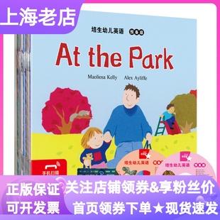 培生幼兒英語預備級升級版 5歲音頻磨耳朵學前外語早教圖畫書親子共讀家庭教育工具書 全35冊第一輯幼兒園零基礎啟蒙閱讀英文學習3