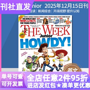 The Week Junior UK青少年新闻时事周刊杂志月头26年1月起共52期期刊征订阅8-14 岁青少年儿童知识积累思维提升视野拓展家庭共读