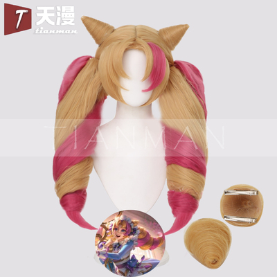 天漫/英雄LOL联盟 咖啡甜心 格温 cos假发 硅胶仿真头皮顶