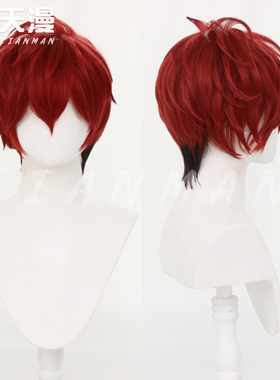 天漫/偶像梦幻祭2 ES ALKALOID 天城一彩 cosplay 假发