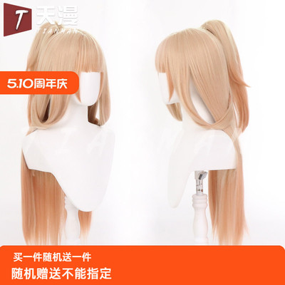 天漫 王者荣耀 公孙离 炫舞玲珑 初始原皮 惊鸿炫舞 cosplay假发