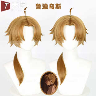 天漫 无职转生 鲁迪乌斯cos假发 仿真头皮 自带呆毛 蟑螂窝
