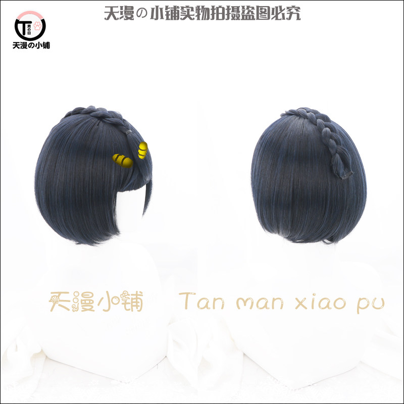 【天漫小铺】jojo的奇妙冒险 黄金之风 布鲁诺·布加拉提 cos假发