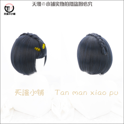 【天漫小铺】jojo的奇妙冒险 黄金之风 布鲁诺·布加拉提 cos假发