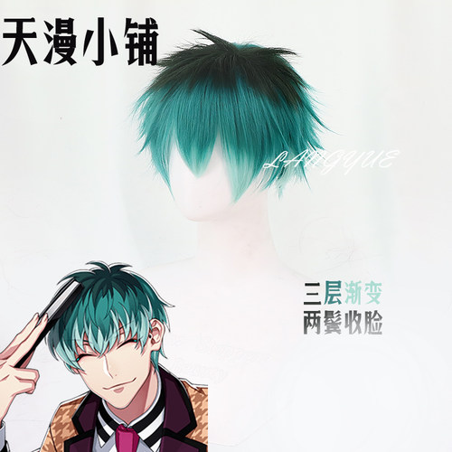 天漫小铺 cosplay 假发 drb 催眠麦克风 白膠木簓 白胶木簓