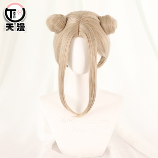 天漫 王者荣耀cos公孙离无限星赏官cosplay假发