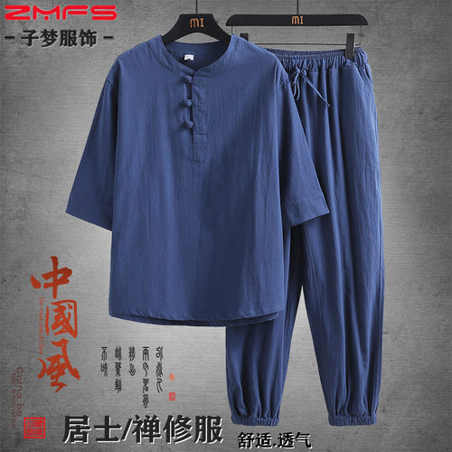 中国风睡衣男士亚麻唐装套装夏季古风新中式家居服棉麻复古可外穿
