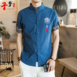 棉麻短袖衬衫男中国风夏季薄款大码宽松休闲衬衣棉麻盘口立领上衣