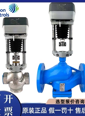 江森电动调节座阀二通阀螺纹座阀法兰座阀VAP600S-24-B VGA7201AG