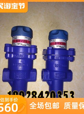 BRV2S蒸汽减压阀 斯派莎克蒸汽减压阀 spiraxsarco直接作用式螺纹