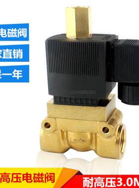 JT5231015K常开式高温高压电磁阀  蒸汽 空压机 船用 2分 3分 4分