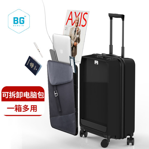 前置开口商务轻便小型耐用行李箱