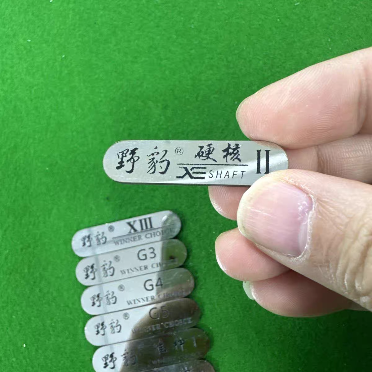 野豹同款台球杆铭牌适用于野豹准神魔法硬核g系列同款铭牌