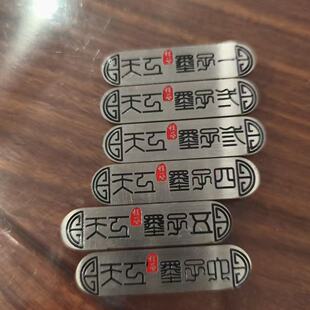 天工墨子一二台球杆铭牌同款适配台球杆后把可定制黑色红色款齐全
