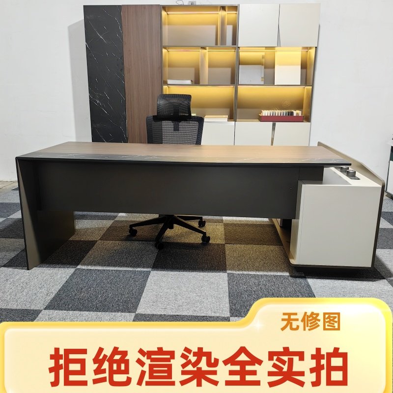 办公家具简约现代大班台老板办公桌椅组合总裁桌主管桌高管经理桌