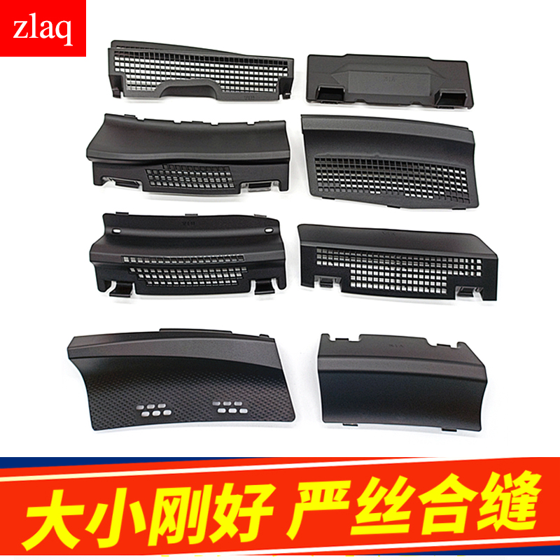 雨刮饰板车架号盖板专用于颐达骐达蓝鸟骊威轩逸逍客奇骏启辰D50