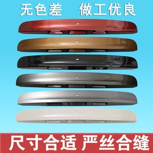 zlaq适配逍客尾门饰条逍客尾门饰板后备箱盖板逍客尾门拉手