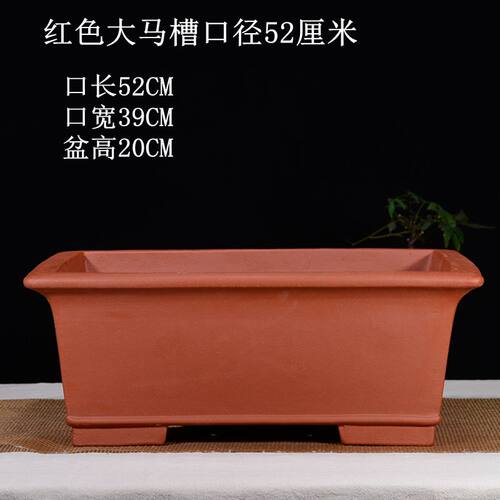宜兴紫砂花盆精品特大号盆景盆长方盆大四方盆庭院花卉绿植种树i.
