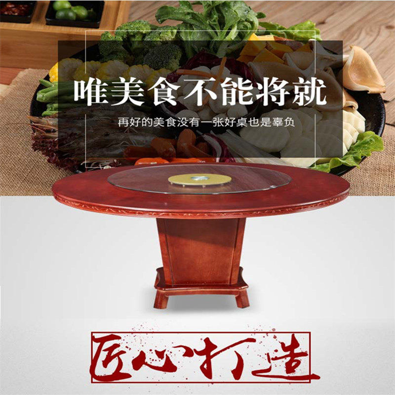圆桌饭店酒席餐厅大圆桌实木实木