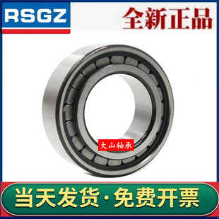 满装圆柱滚子轴承 NCF SL18 3006 3007 3008 3009 3011 3012