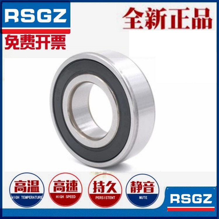 自行车 非标轴承 15267 15268 17287 16287 18307  19327 12268