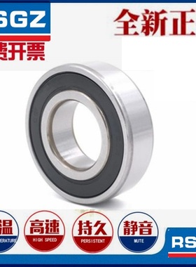 自行车 非标轴承 15267 15268 17287 16287 18307  19327 12268