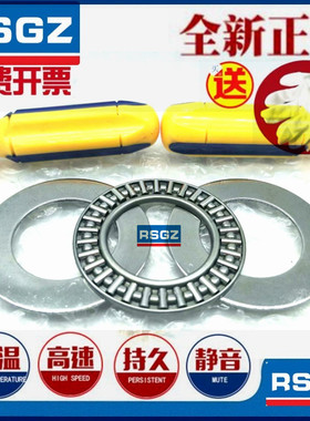 推力滚针轴承AXK110145/120155/130170/140180/150190 160200+2AS