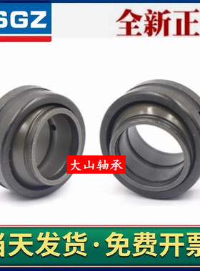 宽内圈向心关节轴承GEEW 20 25 30 32 35 40 45 50 60 63 70ES LO