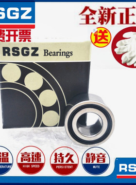 RSGZ带密封滚针轴承RNA NA22/6 22/8 2200 2201 2202 2203/4-2RS