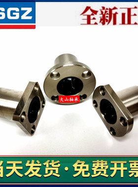 RSGZ电镀带法兰直线衬套轴承 KCMH KCMK KCMF 30 35 40 50 60 80