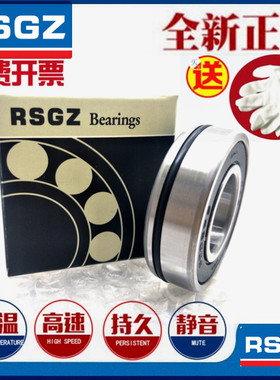 RSGZ带槽橡胶圈防滑轴承6200 6201 6202 6203 6204 6205 62066207
