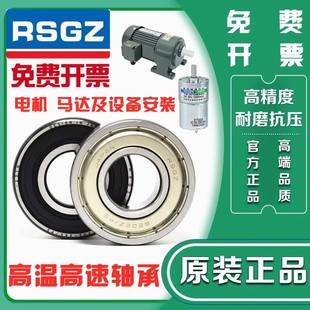 6709 6712 6707 超薄型軸承6704 6708 6711 6706 6705 6710
