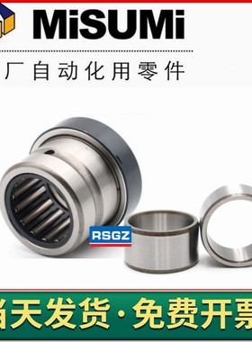 带内圈滚珠滚针轴承NKXZ7 9 NKXRZ12 14 17 20 25 30 35 40 45 50