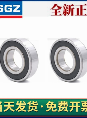 自行车非标轴承12268 15267 15268 17287 16287 18307 19327-2RS
