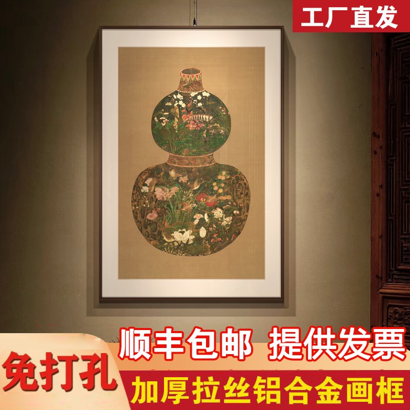 新中式入户玄关葫芦背景墙装饰画客厅茶室别墅走廊过道福禄图挂画