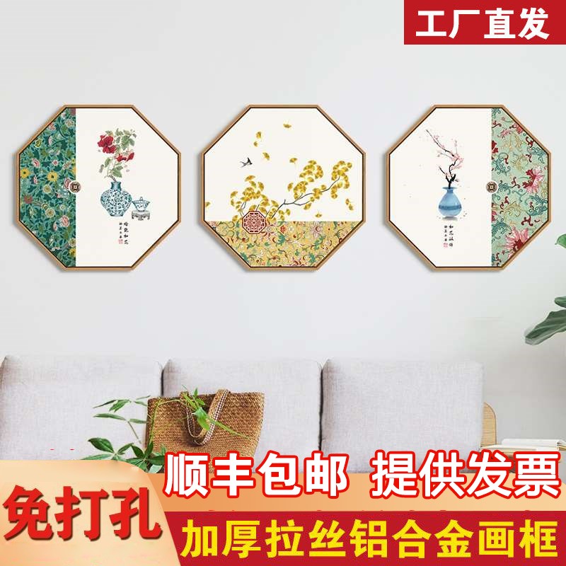 新中式风花鸟八边形茶室装饰画