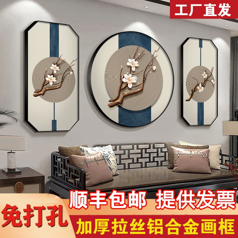 新中式客厅挂画沙发背景墙壁画