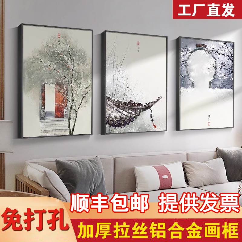 二十四节气餐厅挂画新中式客厅沙发背景墙装饰画茶室组合国风壁画