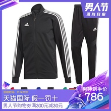三条杠外套 TR跑步健身春秋经典 Adidas阿迪达斯运动套装 男TIRO19