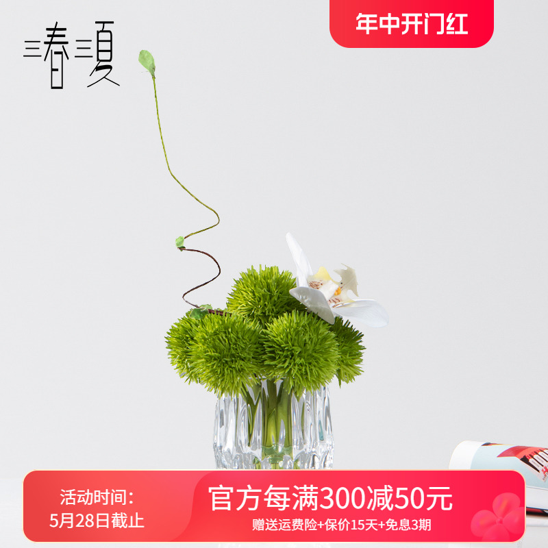 仿真花高档2023新款欧式轻奢绿植花艺摆件客厅餐桌永生花前台摆花