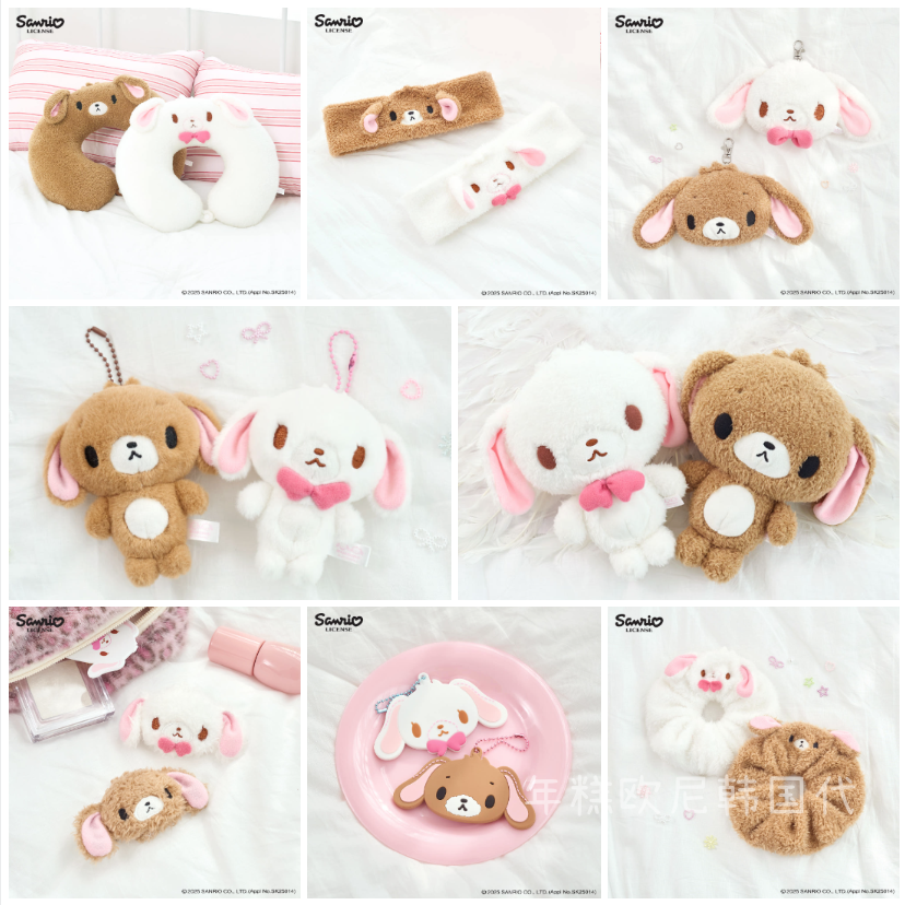 部分现货 韩国正品甜点兔限定系列挂件发夹洗脸带发圈玩偶化妆包,模玩/动漫/周边/娃圈三坑/桌游,动漫毛绒/抱枕/坐垫,淘宝优惠券,粉丝福利购,淘宝优惠卷