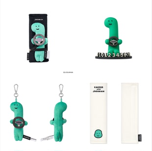 韩国正品代购JOGUMAN联名限定周边挂件停车牌贴纸保温杯合集