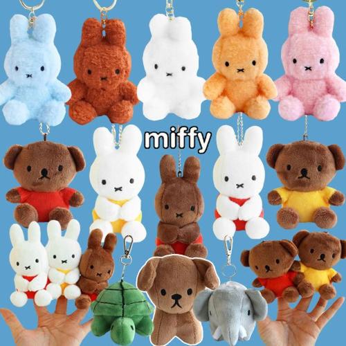 miffy兔毛茸公仔包挂件