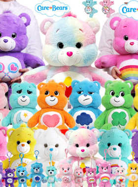 韩国代购carebears玩偶彩虹爱心熊包挂件紫色彩色可爱张敬轩礼物
